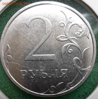 Монеты 2021 года (треп) - 20211202_122510