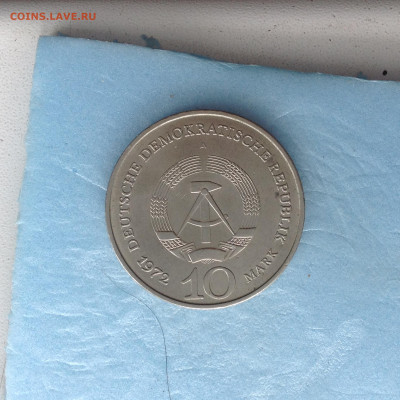 ГДР 10 марок 1972г. - IMG_3778.JPG