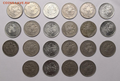 5 рублей повороты 1997-2017г - IMG_20211125_170530