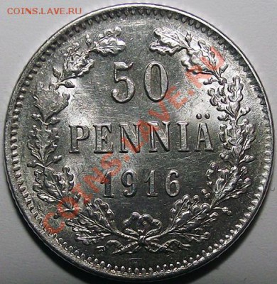 50 пенни 1916г (рус. Финляндия), вынута из холдера. До 05.11 - 50_p_1916_bm