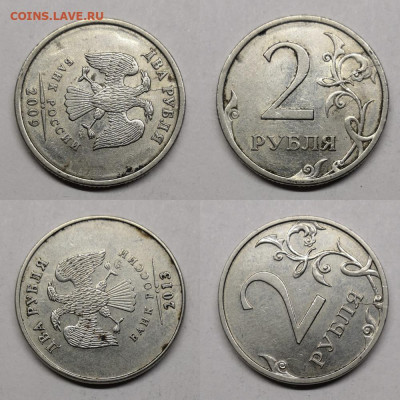 1,2,10 руб двойные расколы - дв1