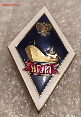 Ромб МГАВТ тяжелый 6.12.21 в 22:30 по мск - IMG_20211124_014839