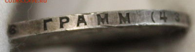 1 рубль 1924 года - IMG_8214.JPG