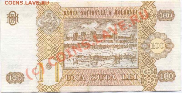 Молдавия 100 лей до 8.06 - 100 лей-1