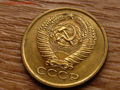 5 копеек 1977 до 06.12 в 22.00М - IMG_2229.JPG