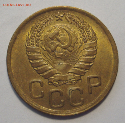 3 копейки 1946 года с блеском, оценка - DSC05462.JPG