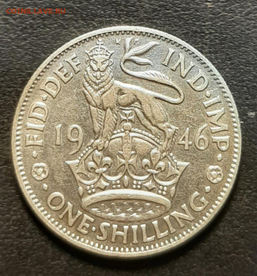 Великобритания 1 шилинг 1946 до 07.12.21 - 20211202_172601