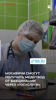 N-CoV(CoronaVirus) КоронаВирус.Последние новости - Screenshot_20211202-170049_Instagram