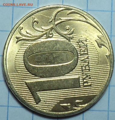 Полные расколы на 10 руб 2021ммд, 2020ммд  до    до 5 12 - DSC01195.JPG