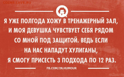 юмор - 12372307