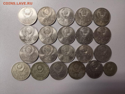 Юб.СССР 21шт(разные), до 07.12 - СГ СССР 21шт-2