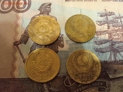 1 копейка 1929,36,38,50 г. г. До 04.11.2021 в 22.00 мск. - IMG_20211202_184635