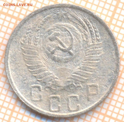 15 коп 1956 г., до 08.12.2021 г. 22.00 по Москве - 1956 15а 1