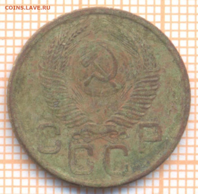 20 коп 1953 г., до  08.12.2021 г. 22.00 по Москве - 1953 20а 1