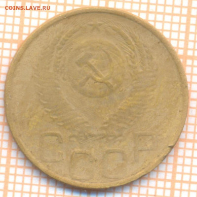 3 коп 1953 г.,до 08.12.2021 г. 22.00 по Москве - 1953 3а 1