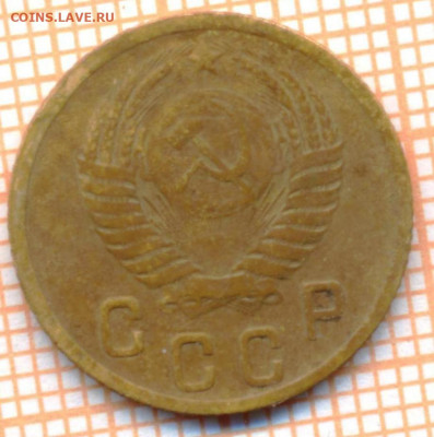 2 коп 1952 г., до 08.12.2021 г. 22.00 по Москве - 1952 2а 1