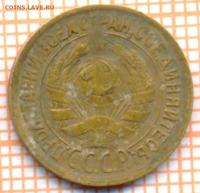 1 коп 1931 г., до 08.12.2021 г. 22.00 по Москве - 1931 1а 75