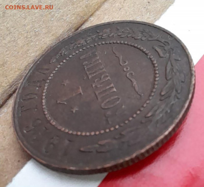 1 копейка 1916 г. до 04.12.21 - 3