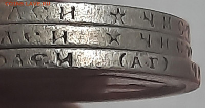 50 копеек 1896-99гг3 шт - 20211202_175225