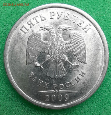 5 рублей 2009 шт. Е редкая до 04.12.21 22.00 - 20211202_191811