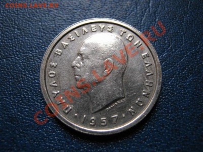 Греция 1 драхма 1957  до 08.11 в 21.00 М - IMG_1179