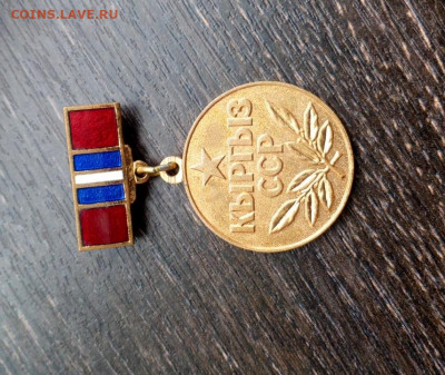 Заслуженный Киргизской ССР ММД Тяж. мет. до 8.12 22:10 - IMG_20210925_161659