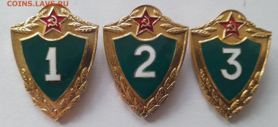 Солдатская классность-1,2 и 3 (пограничник,лёгкие).До 5.11. - 20211202_154241