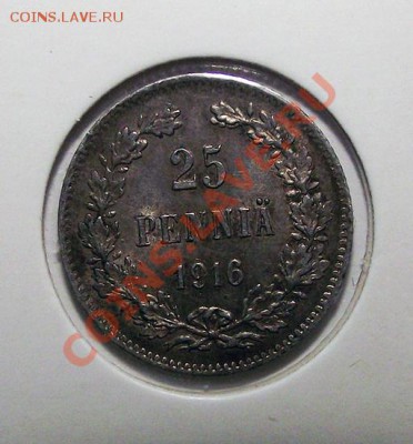 25 пенни 1916г (русская Финляндия), в холдере. До 05.11 - 25_p_1916_bm