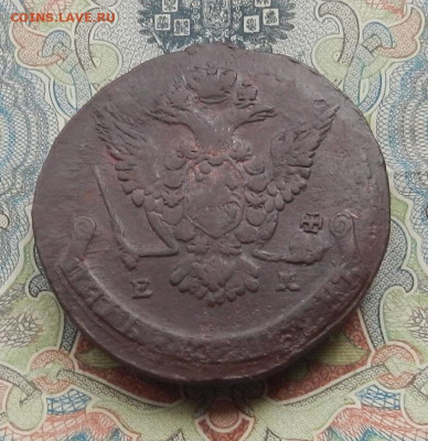 5 коп. 1776 г. ЕМ до 05.12 в 22.00. - DSCN1792.JPG