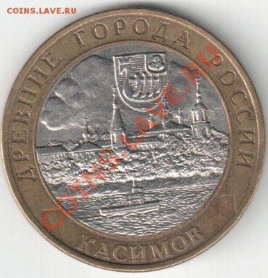 Орловская.,Касимов и др. - Касимов