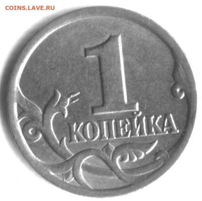 Браки на 1 копейке - 1 коп 1998 сп выкрошка 001