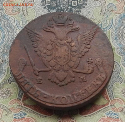 5 коп. 1777 г. ЕМ до 05.12 в 22.00. - DSCN1808.JPG