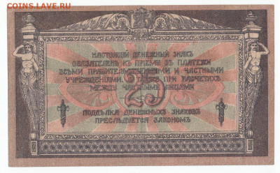 25 руб Ростов до 06.12.21 до 22-00 мск - IMG_0017