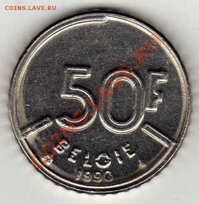 БЕЛЬГИЯ 50 ФРАНКОВ 1990 ДО 07.11.11 В 22.00МСК (755) - img115