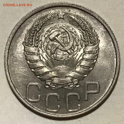 20 копеек 1945 UNC - до 08.12.21 22-00 - IMG_8101.JPG