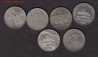 СССР 1990-91 6 пятерок до 08 12 - 24