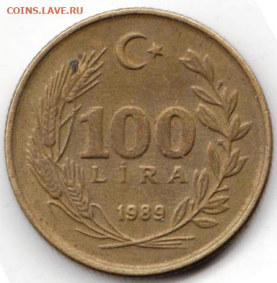ТУРЦИЯ 100 лир 1989 г. до 09.12.21 г. в 23.00 - 023