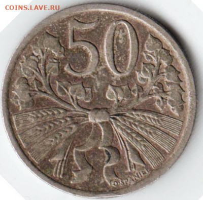 ЧЕХОСЛОВАКИЯ 50 геллеров 1931 г. до 09.12.21 г. в 23.00 - 024