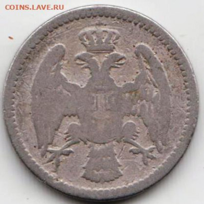 СЕРБИЯ 5 пара 1883 г. до 09.12.21 г. в 23.00 - 008