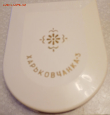 Электробритва Харьковчанка-3  22-00 5.12.21 - IMG_20211203_082801