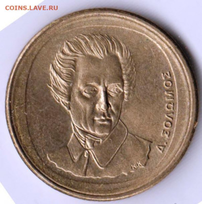 Греция 20 драхм 1992 г. до 09.12.21 г. в 23.00 - 012