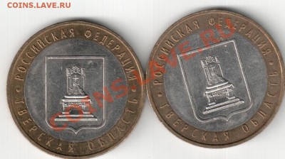 Орловская.,Касимов и др. - Тверская 001