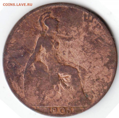 ВЕЛИКОБРИТАНИЯ 1 пенни 1905 г. до 09.12.21 г. в 23.00 - 033