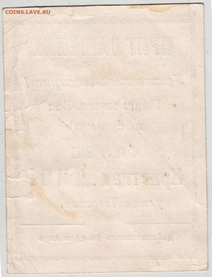 ПИГЛАШКНИЕ в салон Кристиан ДИОР 1992до 09 .12.21 г. в 23.00 - 006