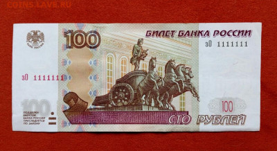 интерес - IMG_20211203_130912