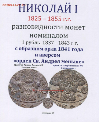 вопросы от Эскандэ в темах Егора 21 - Т1 3