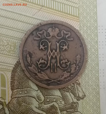 2 копейки 1916г. до 22.00 мск 7.12.21 - IMG_20211203_133956