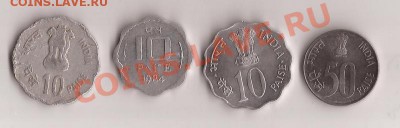 Монеты Индии 4шт до 08.11.11 в 22.00 - Scan 17