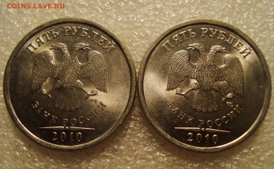 5руб. 2010г. (спмд) 2шт. 9.12.2021г. в 22:00 МСК - DSC02435.JPG