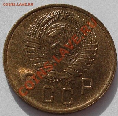 2 копейки 1957 аUNC до 22:00 07.11.11 по МСК. - DSC00789.JPG